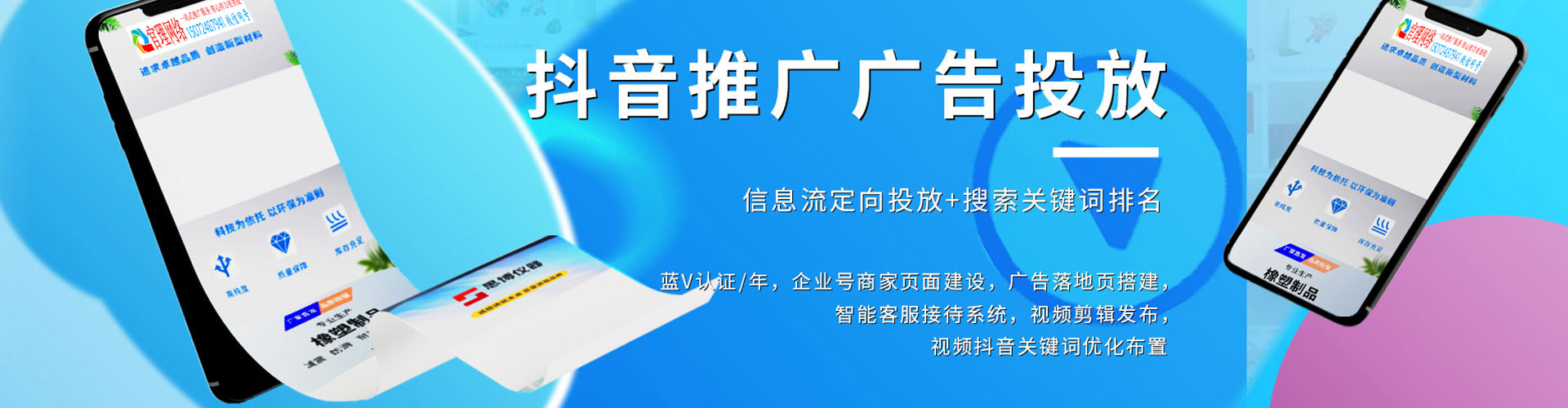 仁化百度推广托管