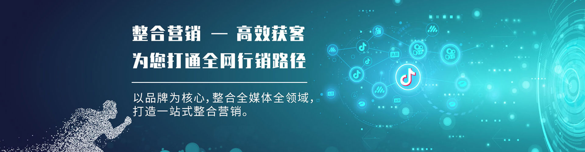 仁化百度推广代理