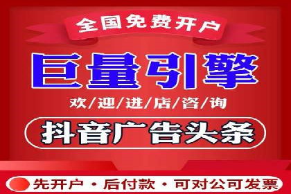 实战技巧：信息流优化师如何实现跨平台广告投放