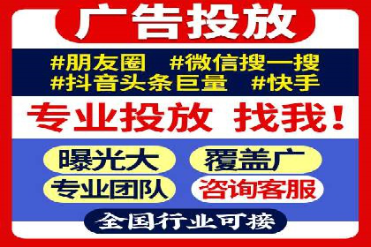 竞价推广开户成功故事集锦，激发你的灵感！